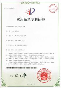 彈簧全啟式安全閥