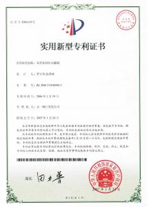 雙重密封防火蝶閥